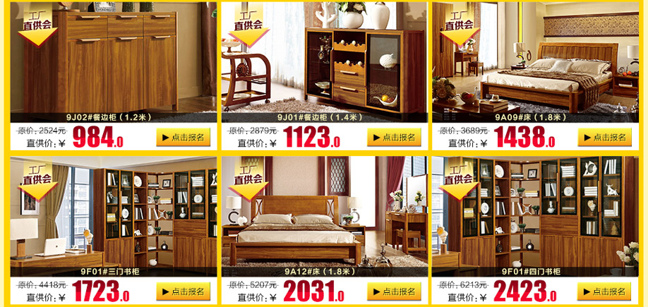 柚乐居,广州家具卖场,家具网上商城